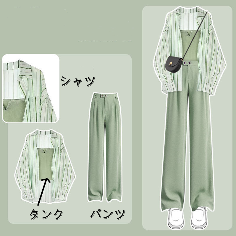 綠色長褲/單品